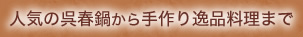 莠ｺ豌励�ｮ蜻画丼骰九°繧画焔菴懊ｊ騾ｸ蜩∵侭逅�縺ｾ縺ｧ